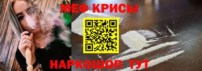 соль курить ск Краснокаменск