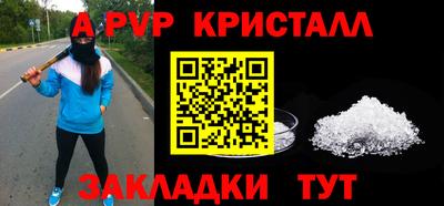 мефедрон мука Краснодар