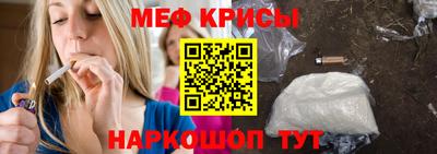сатива Краснознаменск