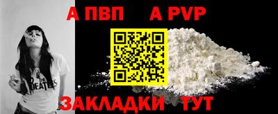 соль курить ск Краснокаменск