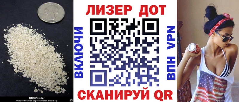 ЛСД экстази кислота Камышлов