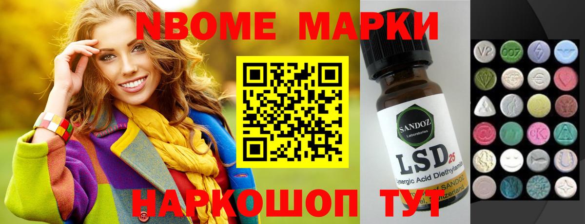 Камышлов  ЛСД экстази кислота  LSD-25 экстази  ЛСД экстази кислота  Вход с VPN 