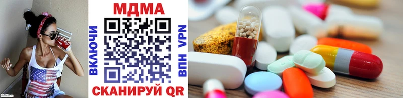 купить  цена  Камышлов  MDMA Molly 