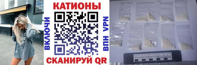 Меф кристаллы Камышлов