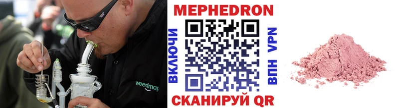 МЕФ 4 MMC  kraken вход  Камышлов 