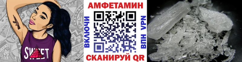 Метамфетамин кристалл  Камышлов 