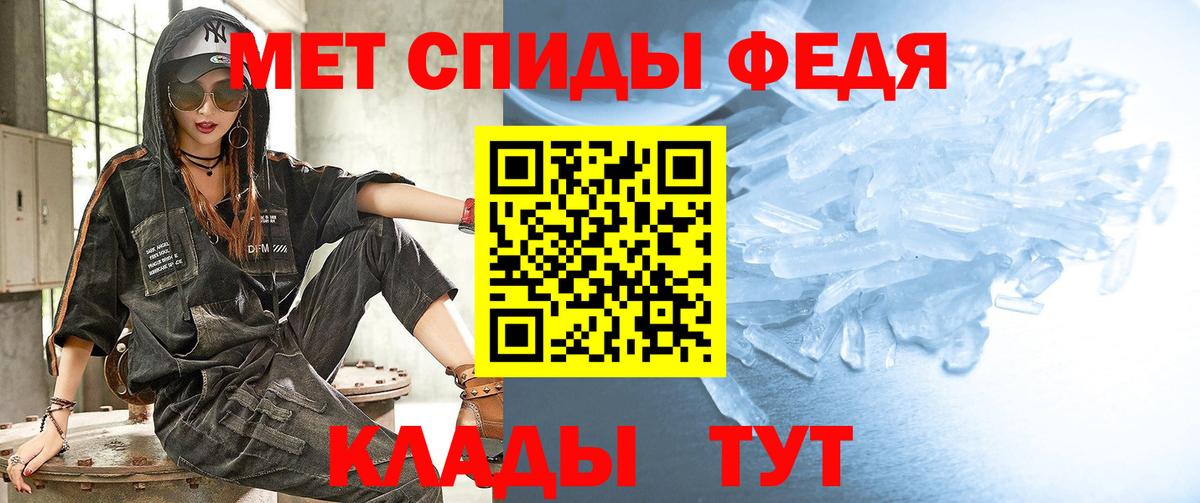Метамфетамин Methamphetamine  Вход с VPN  Камышлов  Метамфетамин Methamphetamine 