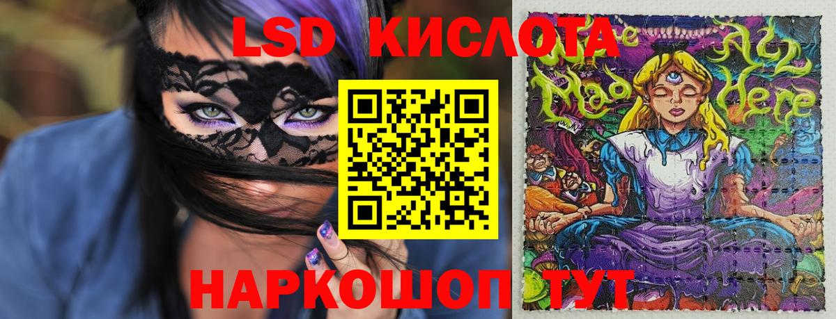 Марки 25I-NBOMe  Марки 25I-NBOMe 1,8мг  Вход с VPN  Камышлов 