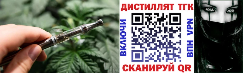 ТГК жижа где можно купить наркотик Камышлов