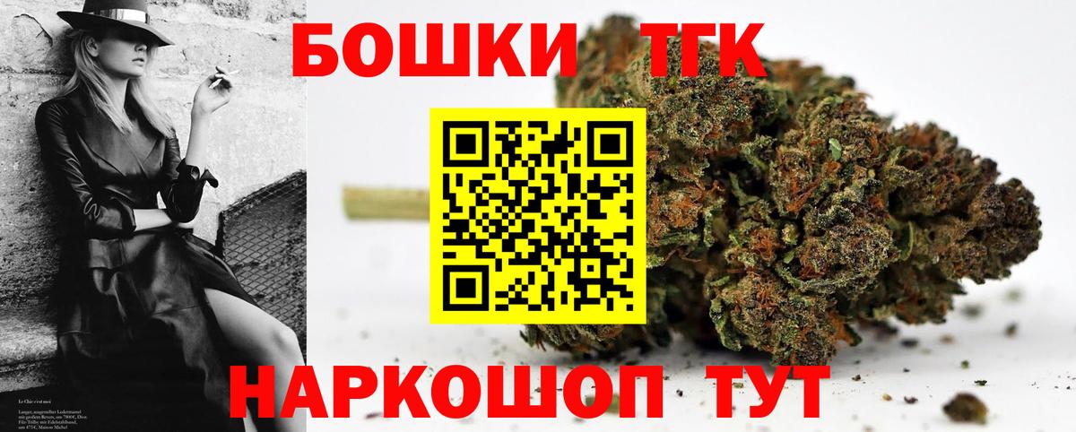 Шишки марихуана SATIVA & INDICA  Вход с VPN  Конопля THC 21%  Камышлов  Шишки марихуана план 